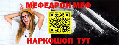 скорость mdpv Волжск