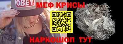 скорость mdpv Волжск