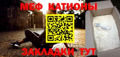 а пвп мука Абакан