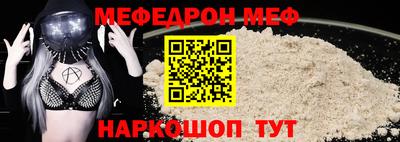 скорость mdpv Волжск
