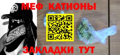скорость mdpv Волжск