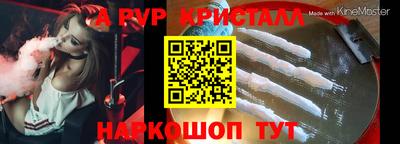 СК Волгодонск