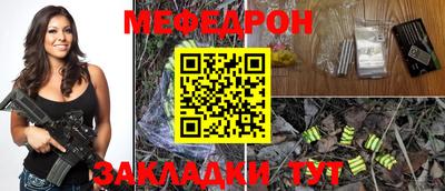 скорость mdpv Волжск