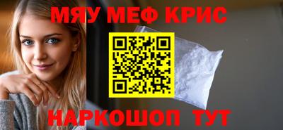 скорость mdpv Волжск
