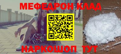 MDMA Волжский