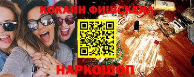 СК Волгодонск