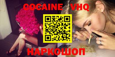 СК Волгодонск