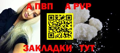 скорость mdpv Волжск
