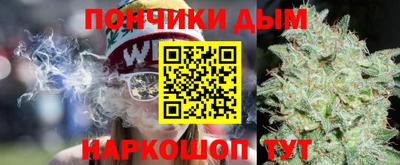 мяу мяу кристалл Абакан