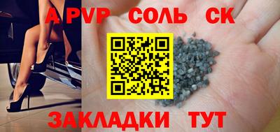 MDMA Волжский