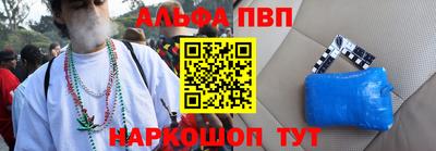 а пвп мука Абакан