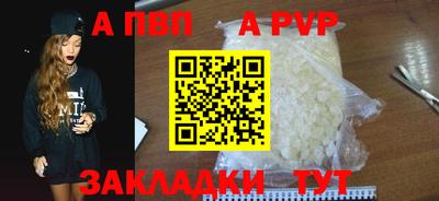 скорость mdpv Волжск