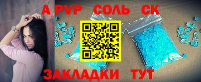 СК Волгодонск