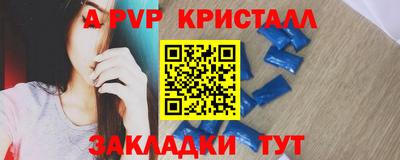 скорость mdpv Волжск