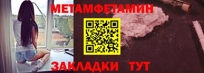 а пвп мука Абакан