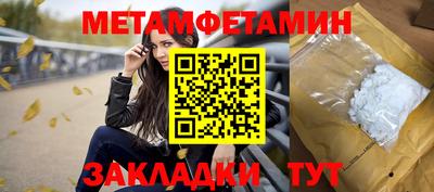 скорость mdpv Волжск