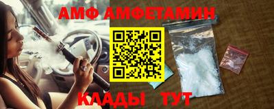 MDMA Волжский