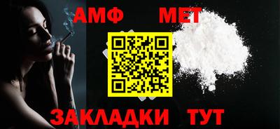 СК Волгодонск