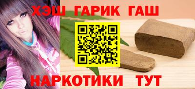 спайс Абинск