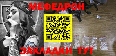 MDMA Волжский