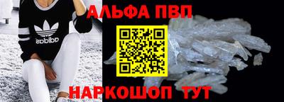 СК Волгодонск