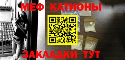 скорость mdpv Волжск