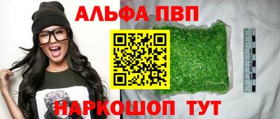 mdpv Азнакаево