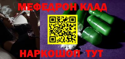 MDMA Волжский