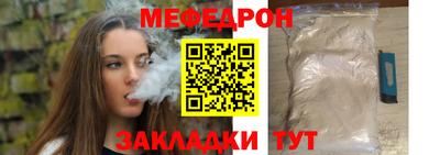 а пвп мука Абакан