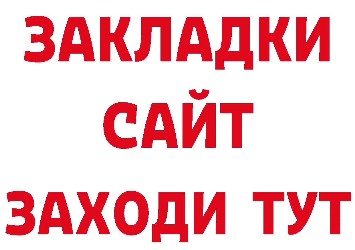 Где купить наркотики? сайты даркнета состав Губкин