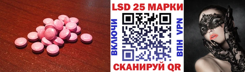 ЛСД экстази ecstasy  Губкин 