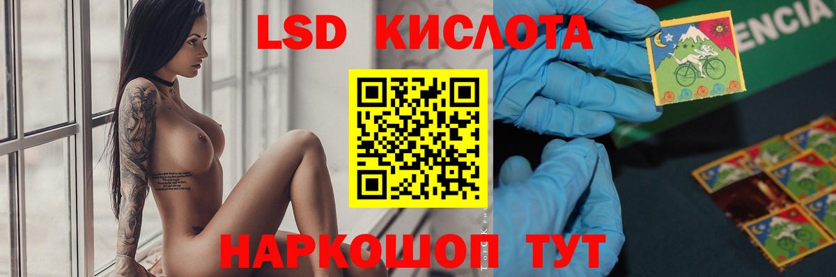ЛСД экстази ecstasy  Губкин  ЛСД экстази ecstasy 