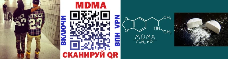 МДМА Molly  как найти наркотики  Губкин 