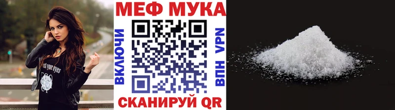 omg как войти  Губкин  МЕФ 4 MMC  продажа наркотиков 