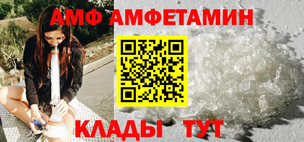 Первитин мет  Губкин  МЕТАМФЕТАМИН  Первитин мет 