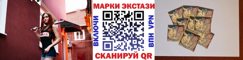 hydra ССЫЛКА Губкин Марки N-bome 1,8мг даркнет сайт