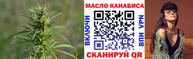 ТГК вейп  Губкин 