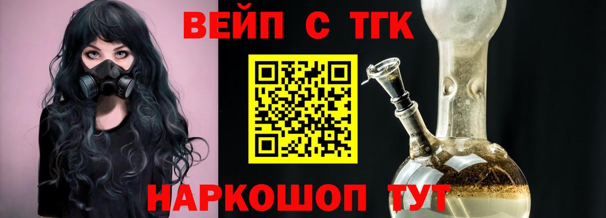 Дистиллят ТГК Wax Губкин