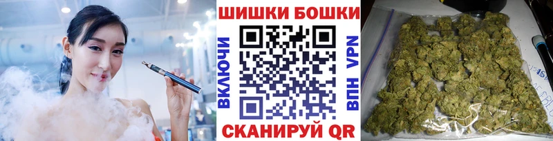 Бошки Шишки VHQ Губкин