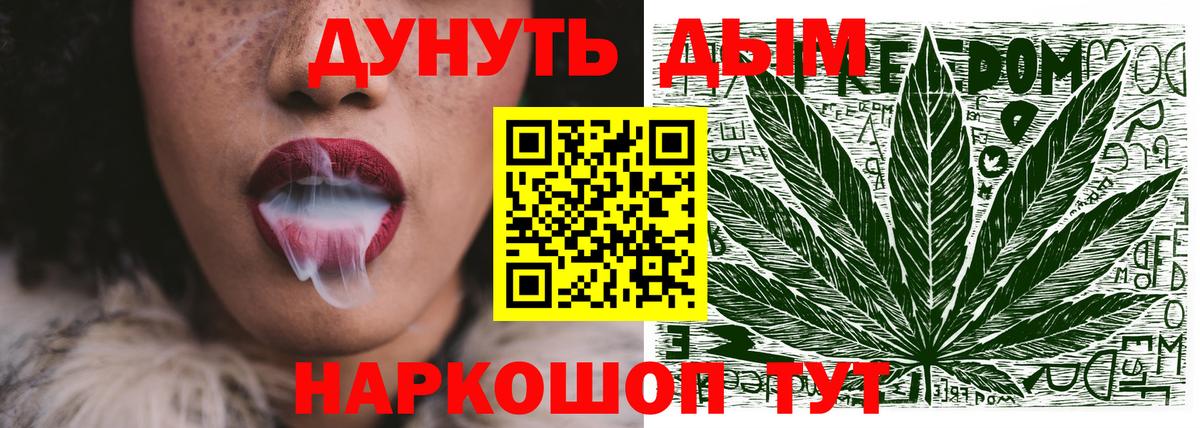 Шишки марихуана LSD WEED  Конопля гибрид  Вход с VPN  Канабис семена  Губкин  Каннабис VHQ 