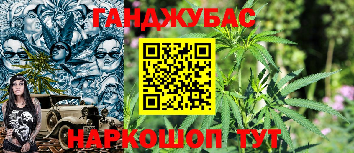 Канабис  Кокаин  Hash Oil  ГАШ  Вход с VPN  Гарик  Каннабис  АМФЕТАМИН  COCAIN  Губкин  ЛЁД  Меф 